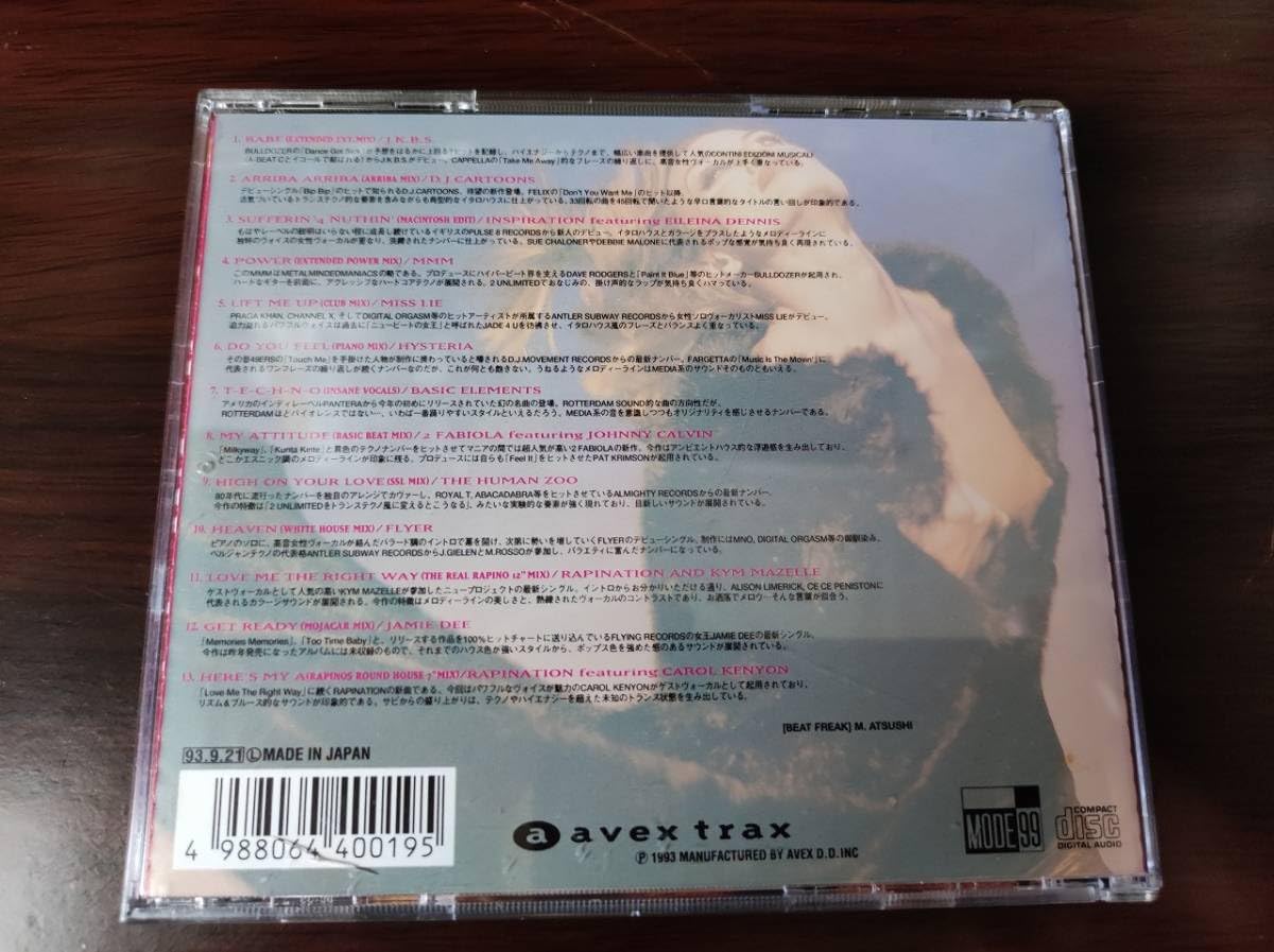 Amazon.co.jp: 【】 中古オムニバスCD 「SUPER CLUB GROOVIN' HOUSE